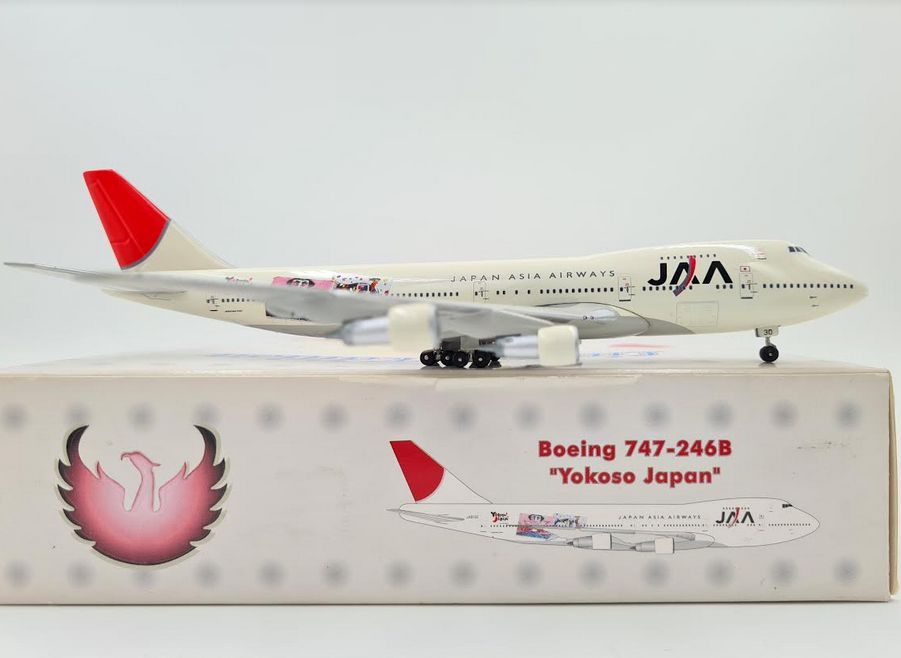 JAA Boeing 747-200 - 航空機