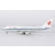 Model Boeing 747-400 Air China 1:400 NG Models