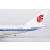 Model Boeing 747-400 Air China 1:400 NG Models