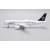 Model Airbus A320 Lufthansa Star Alliance 1:200