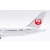 Model Boeing 787-8 JAL Japan 1:1200 SQ Wings JA825J