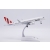 Model Airbus A320 CONDOR 1:200 Red Tail LZ-FBH